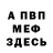 Гашиш VHQ NASTY SET
