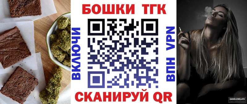 Cannafood конопля  цена   Кировск 