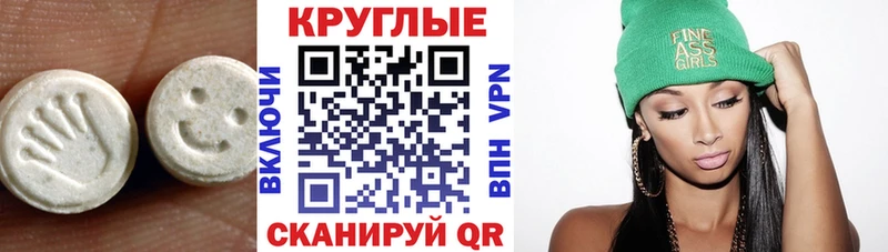 где купить наркотик  Кировск  Экстази диски 