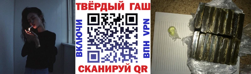 где купить наркоту  Кировск  ГАШ индика сатива 