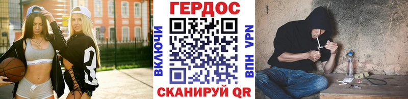 сайты даркнета состав  Кировск  Героин VHQ 