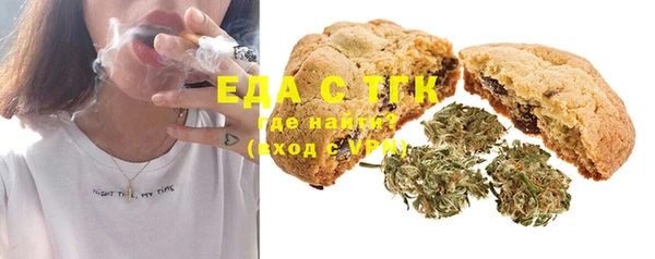 ALPHA-PVP Балабаново