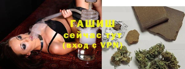 ALPHA-PVP Балабаново