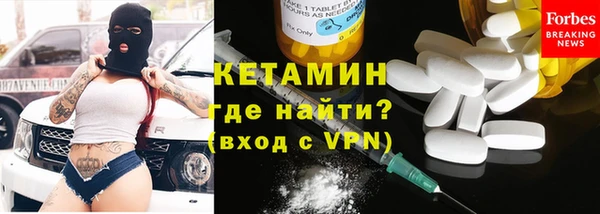 ALPHA-PVP Балабаново
