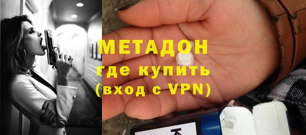 спиды Армянск