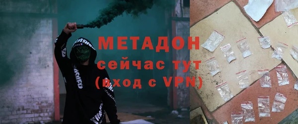 мефедрон Балахна