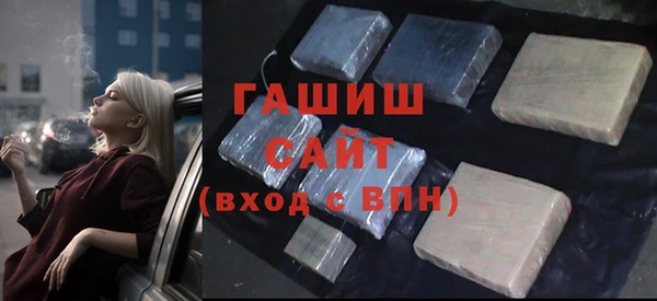 ALPHA-PVP Балабаново
