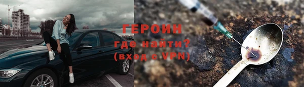мефедрон Балахна