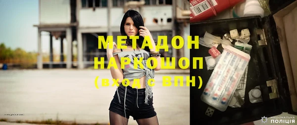 ALPHA-PVP Балабаново