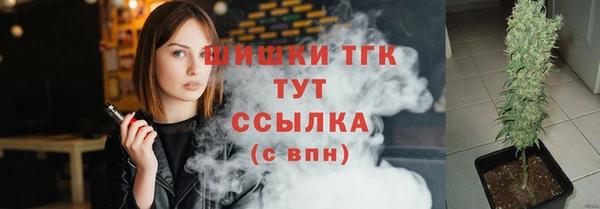 мефедрон Балахна