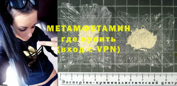 ALPHA-PVP Балабаново