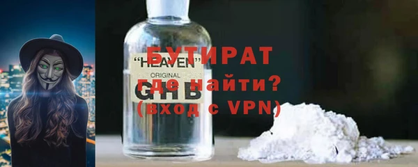 мефедрон Балахна