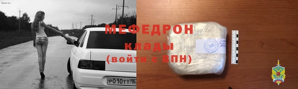 ALPHA-PVP Балабаново