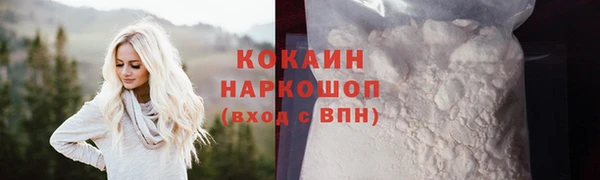 мефедрон Балахна