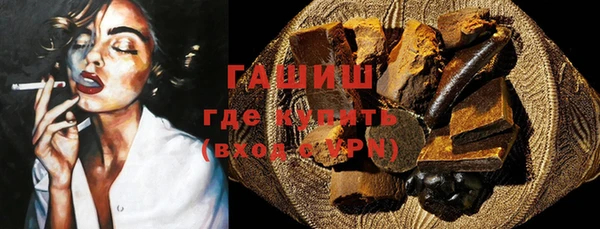 ALPHA-PVP Балабаново