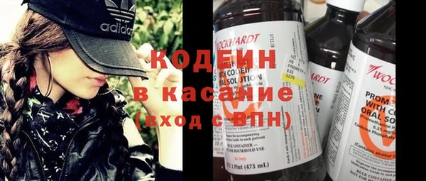 мефедрон Балахна