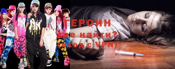 мефедрон Балахна