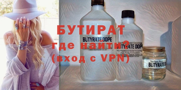 мефедрон Балахна
