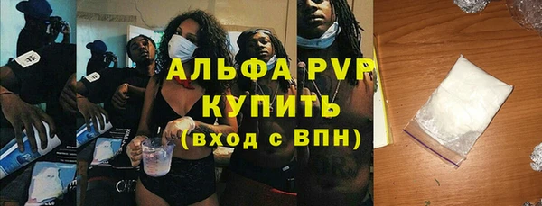 ALPHA-PVP Балабаново