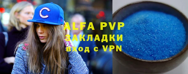 мефедрон Балахна