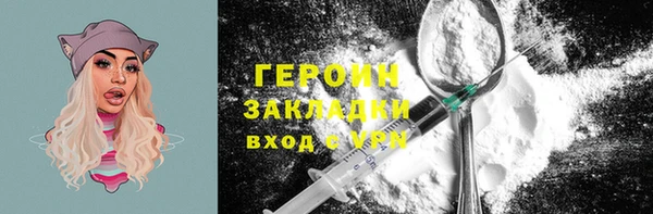 ALPHA-PVP Балабаново