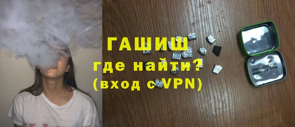 ALPHA-PVP Балабаново