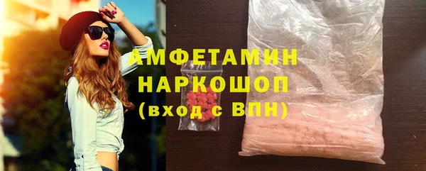 мефедрон Балахна
