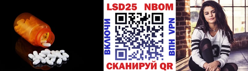 купить закладку  Кировск  LSD-25 экстази кислота 