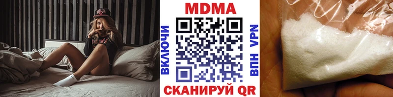 MDMA Molly  где найти   Кировск 