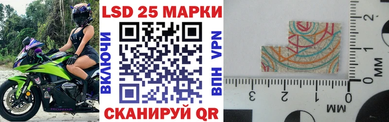 kraken зеркало хочу Кировск Марки 25I-NBOMe 1500мкг