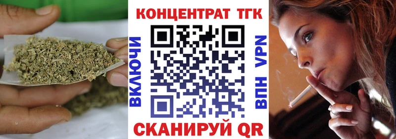 ТГК вейп с тгк ОМГ ОМГ ССЫЛКА Кировск