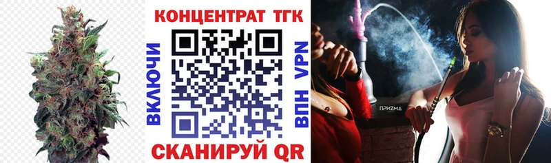 ТГК THC oil Кировск